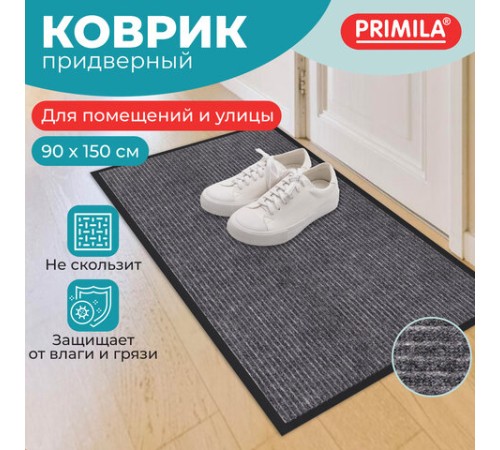 Коврик придверный 90х150 см, СЕРЫЙ, влаго-грязезащитный, 450 г/м2, ребристый, PRIMILA (ПРИМИЛА) EXTRA, 701026 Коврик придверный 90х150 см, СЕРЫЙ, влаго-грязезащитный, 450 г/м2, ребристый, PRIMILA (ПРИМИЛА) EXTRA, 701026