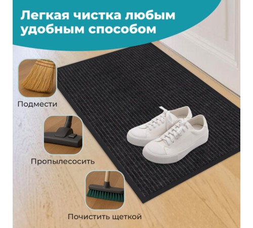 Коврик придверный 40х60 см, ЧЕРНЫЙ, влаго-грязезащитный, 450 г/м2, ребристый, PRIMILA (ПРИМИЛА) EXTRA, 701027 Коврик придверный 40х60 см, ЧЕРНЫЙ, влаго-грязезащитный, 450 г/м2, ребристый, PRIMILA (ПРИМИЛА) EXTRA, 701027