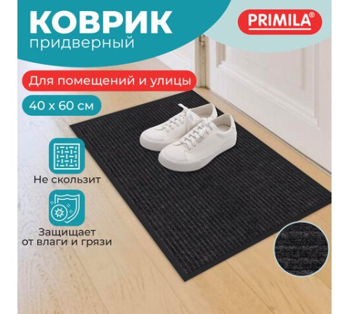 Коврик придверный 40х60 см, ЧЕРНЫЙ, влаго-грязезащитный, 450 г/м2, ребристый, PRIMILA (ПРИМИЛА) EXTRA, 701027 Коврик придверный 40х60 см, ЧЕРНЫЙ, влаго-грязезащитный, 450 г/м2, ребристый, PRIMILA (ПРИМИЛА) EXTRA, 701027