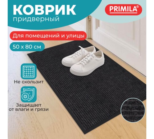 Коврик придверный 50х80 см, ЧЕРНЫЙ, влаго-грязезащитный, 450 г/м2, ребристый, PRIMILA (ПРИМИЛА) EXTRA, 701028 Коврик придверный 50х80 см, ЧЕРНЫЙ, влаго-грязезащитный, 450 г/м2, ребристый, PRIMILA (ПРИМИЛА) EXTRA, 701028