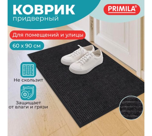 Коврик придверный 60х90 см, ЧЕРНЫЙ, влаго-грязезащитный, 450 г/м2, ребристый, PRIMILA (ПРИМИЛА) EXTRA, 701029 Коврик придверный 60х90 см, ЧЕРНЫЙ, влаго-грязезащитный, 450 г/м2, ребристый, PRIMILA (ПРИМИЛА) EXTRA, 701029
