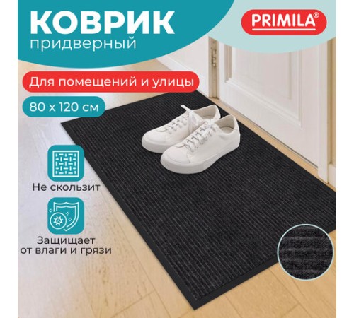 Коврик придверный 80х120 см, ЧЕРНЫЙ, влаго-грязезащитный, 450 г/м2, ребристый, PRIMILA (ПРИМИЛА) EXTRA, 701030 Коврик придверный 80х120 см, ЧЕРНЫЙ, влаго-грязезащитный, 450 г/м2, ребристый, PRIMILA (ПРИМИЛА) EXTRA, 701030