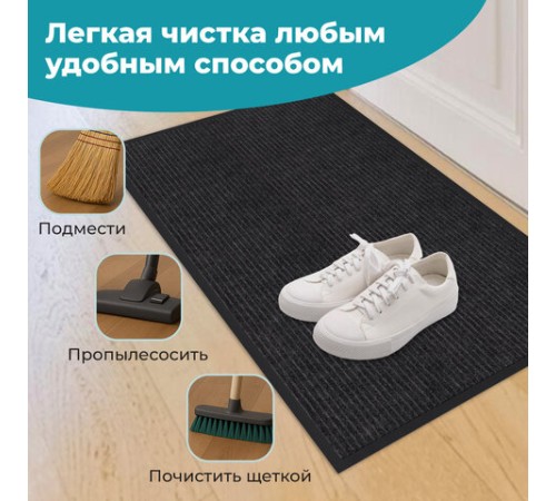 Коврик придверный 90х150 см, ЧЕРНЫЙ, влаго-грязезащитный, 450 г/м2, ребристый, PRIMILA (ПРИМИЛА) EXTRA, 701031 Коврик придверный 90х150 см, ЧЕРНЫЙ, влаго-грязезащитный, 450 г/м2, ребристый, PRIMILA (ПРИМИЛА) EXTRA, 701031