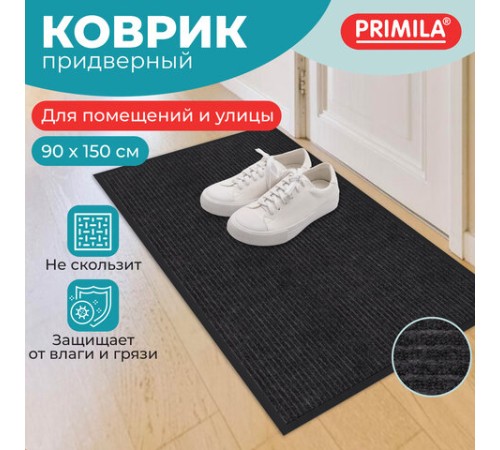 Коврик придверный 90х150 см, ЧЕРНЫЙ, влаго-грязезащитный, 450 г/м2, ребристый, PRIMILA (ПРИМИЛА) EXTRA, 701031 Коврик придверный 90х150 см, ЧЕРНЫЙ, влаго-грязезащитный, 450 г/м2, ребристый, PRIMILA (ПРИМИЛА) EXTRA, 701031