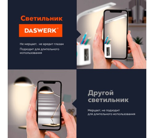 Настольная лампа / светильник / ночник с органайзером и дисплеем "8 в 1", LED 10 Вт, DASWERK (ДАСВЕРК), 238324 Настольная лампа / светильник / ночник с органайзером и дисплеем "8 в 1", LED 10 Вт, DASWERK (ДАСВЕРК), 238324