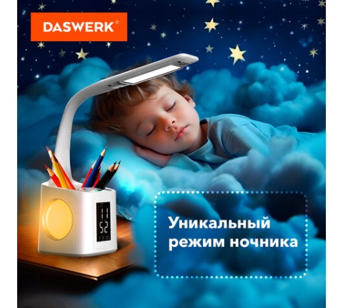 Настольная лампа / светильник / ночник с органайзером и дисплеем "8 в 1", LED 10 Вт, DASWERK (ДАСВЕРК), 238324 Настольная лампа / светильник / ночник с органайзером и дисплеем "8 в 1", LED 10 Вт, DASWERK (ДАСВЕРК), 238324