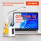 Настольная лампа / светильник / ночник с органайзером и дисплеем "8 в 1", LED 10 Вт, DASWERK (ДАСВЕРК), 238324
