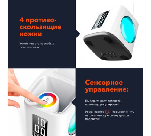 Настольная лампа / светильник / ночник с органайзером и дисплеем "8 в 1", LED 10 Вт, DASWERK (ДАСВЕРК), 238324 Настольная лампа / светильник / ночник с органайзером и дисплеем "8 в 1", LED 10 Вт, DASWERK (ДАСВЕРК), 238324