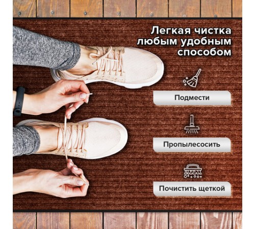 Коврик ДОРОЖКА 0,9х10 м, КОРИЧНЕВЫЙ, влаго-грязезащита, 430 г/м2, ребристая, LAIMA EXPERT, 701044 Коврик ДОРОЖКА 0,9х10 м, КОРИЧНЕВЫЙ, влаго-грязезащита, 430 г/м2, ребристая, LAIMA EXPERT, 701044