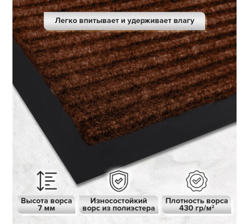 Коврик ДОРОЖКА 0,9х10 м, КОРИЧНЕВЫЙ, влаго-грязезащита, 430 г/м2, ребристая, LAIMA EXPERT, 701044 Коврик ДОРОЖКА 0,9х10 м, КОРИЧНЕВЫЙ, влаго-грязезащита, 430 г/м2, ребристая, LAIMA EXPERT, 701044