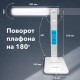 Настольная лампа / светильник с дисплеем и беспроводной зарядкой "7 в 1", LED, 10 Вт, белый, DASWERK (ДАСВЕРК), 238325