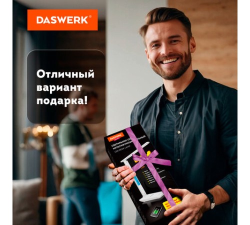 Настольная лампа / светильник с дисплеем и беспроводной зарядкой "7 в 1", LED, 10 Вт, белый, DASWERK (ДАСВЕРК), 238325