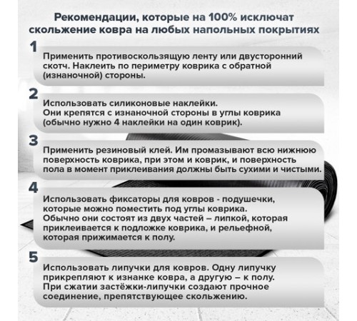 Коврик ДОРОЖКА 1,2х10 м, ЧЕРНЫЙ, влаго-грязезащита, 430 г/м2, ребристая, LAIMA EXPERT, 701045 Коврик ДОРОЖКА 1,2х10 м, ЧЕРНЫЙ, влаго-грязезащита, 430 г/м2, ребристая, LAIMA EXPERT, 701045