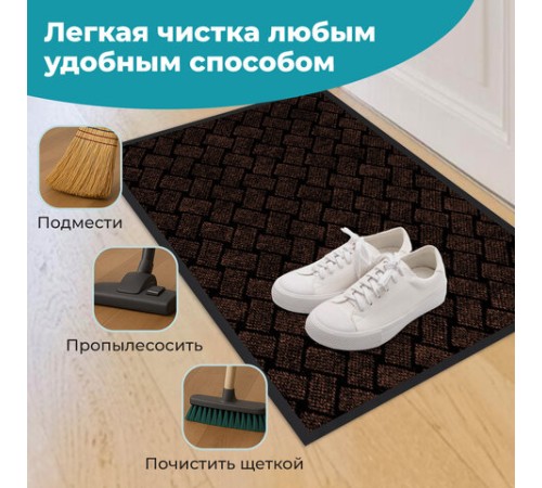 Коврик придверный 60х90 см, КОРИЧНЕВЫЙ, влаго-грязезащитный, 450 г/м2, плетение, PRIMILA (ПРИМИЛА) KRAFT, 701049 Коврик придверный 60х90 см, КОРИЧНЕВЫЙ, влаго-грязезащитный, 450 г/м2, плетение, PRIMILA (ПРИМИЛА) KRAFT, 701049