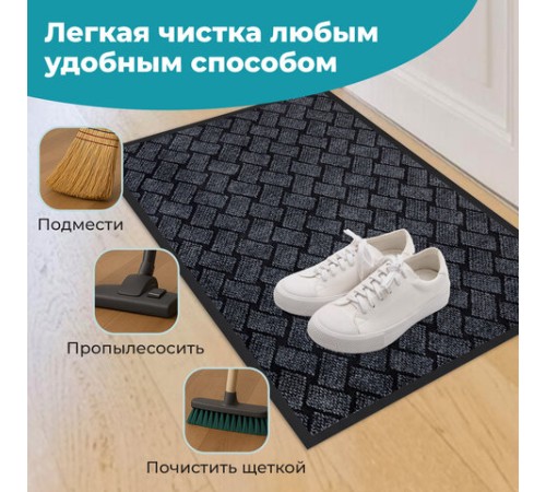 Коврик придверный 60х90 см, СЕРЫЙ, влаго-грязезащитный, 450 г/м2, плетение, PRIMILA (ПРИМИЛА) KRAFT, 701050 Коврик придверный 60х90 см, СЕРЫЙ, влаго-грязезащитный, 450 г/м2, плетение, PRIMILA (ПРИМИЛА) KRAFT, 701050