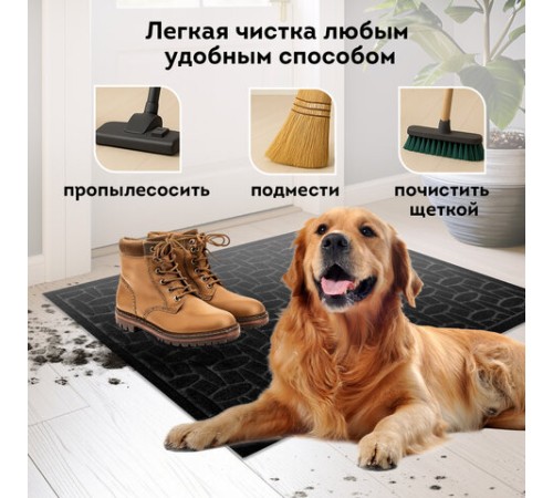 Коврик придверный 60х90 см, ЧЕРНЫЙ, грязезащитный, 430 г/м2, фактурный рисунок АЛМАЗ, ЛЮБАША, 701054 Коврик придверный 60х90 см, ЧЕРНЫЙ, грязезащитный, 430 г/м2, фактурный рисунок АЛМАЗ, ЛЮБАША, 701054