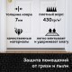 Коврик придверный 60х90 см, ЧЕРНЫЙ, грязезащитный, 430 г/м2, фактурный рисунок АЛМАЗ, ЛЮБАША, 701054