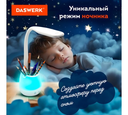 Настольная лампа / светильник с органайзером и держателем для телефона, "4 в 1", LED, 5 Вт, белый, DASWERK (ДАСВЕРК), 238326 Настольная лампа / светильник с органайзером и держателем для телефона, "4 в 1", LED, 5 Вт, белый, DASWERK (ДАСВЕРК), 238326