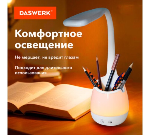 Настольная лампа / светильник с органайзером и держателем для телефона, "4 в 1", LED, 5 Вт, белый, DASWERK (ДАСВЕРК), 238326 Настольная лампа / светильник с органайзером и держателем для телефона, "4 в 1", LED, 5 Вт, белый, DASWERK (ДАСВЕРК), 238326