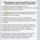 Коврик придверный 40х60 см, ЧЕРНЫЙ, грязезащитный, 430 г/м2, фактурный рисунок ЧЕШУЙКИ, ЛЮБАША, 701057