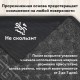 Коврик придверный 40х60 см, СЕРЫЙ, грязезащитный, 430 г/м2, фактурный рисунок ЧЕШУЙКИ, ЛЮБАША, 701058