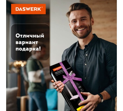 Настольная лампа / светильник с беспроводной зарядкой и таймером, LED, 6 Вт, белый, DASWERK (ДАСВЕРК), 238327 Настольная лампа / светильник с беспроводной зарядкой и таймером, LED, 6 Вт, белый, DASWERK (ДАСВЕРК), 238327