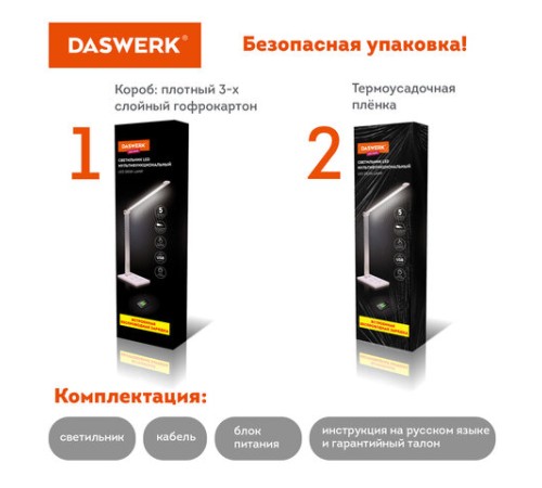 Настольная лампа / светильник с беспроводной зарядкой и таймером, LED, 6 Вт, белый, DASWERK (ДАСВЕРК), 238327 Настольная лампа / светильник с беспроводной зарядкой и таймером, LED, 6 Вт, белый, DASWERK (ДАСВЕРК), 238327