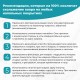 Коврик придверный 60х90 см, ВЕНГЕ пластиковый грязезащитный толщина 10 мм "ТРАВКА", PRIMILA (ПРИМИЛА), 701067
