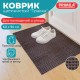 Коврик придверный 60х90 см, ВЕНГЕ пластиковый грязезащитный толщина 10 мм "ТРАВКА", PRIMILA (ПРИМИЛА), 701067
