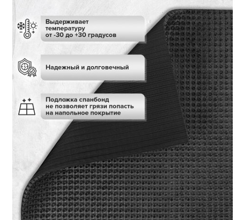 Коврик ДОРОЖКА 0,9х10 м, "ТРАВКА" ГРАФИТ пластиковый грязезащитный, щетина 10 мм, LAIMA EXPERT, 701069 Коврик ДОРОЖКА 0,9х10 м, "ТРАВКА" ГРАФИТ пластиковый грязезащитный, щетина 10 мм, LAIMA EXPERT, 701069