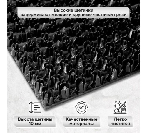 Коврик ДОРОЖКА 0,9х10 м, "ТРАВКА" ЧЕРНЫЙ пластиковый грязезащитный, щетина 10 мм, LAIMA EXPERT, 701070 Коврик ДОРОЖКА 0,9х10 м, "ТРАВКА" ЧЕРНЫЙ пластиковый грязезащитный, щетина 10 мм, LAIMA EXPERT, 701070