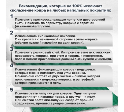Коврик ДОРОЖКА 0,9х10 м, "ТРАВКА" ЗЕЛЕНЫЙ пластиковый грязезащитный, щетина 10 мм, LAIMA EXPERT, 701071 Коврик ДОРОЖКА 0,9х10 м, "ТРАВКА" ЗЕЛЕНЫЙ пластиковый грязезащитный, щетина 10 мм, LAIMA EXPERT, 701071