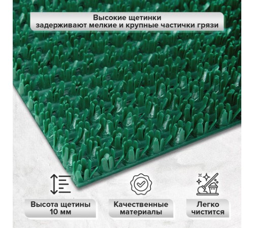 Коврик ДОРОЖКА 0,9х10 м, "ТРАВКА" ЗЕЛЕНЫЙ пластиковый грязезащитный, щетина 10 мм, LAIMA EXPERT, 701071 Коврик ДОРОЖКА 0,9х10 м, "ТРАВКА" ЗЕЛЕНЫЙ пластиковый грязезащитный, щетина 10 мм, LAIMA EXPERT, 701071