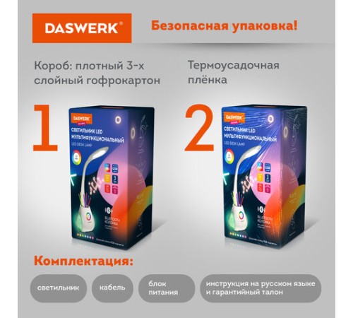 Настольная лампа / светильник с органайзером и Bluetooth колонкой, LED, 6 Вт, белый, DASWERK (ДАСВЕРК), 238328 Настольная лампа / светильник с органайзером и Bluetooth колонкой, LED, 6 Вт, белый, DASWERK (ДАСВЕРК), 238328