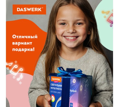 Настольная лампа / светильник с органайзером и Bluetooth колонкой, LED, 6 Вт, белый, DASWERK (ДАСВЕРК), 238328 Настольная лампа / светильник с органайзером и Bluetooth колонкой, LED, 6 Вт, белый, DASWERK (ДАСВЕРК), 238328