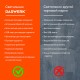 Настольная лампа / светильник с органайзером и Bluetooth колонкой, LED, 6 Вт, белый, DASWERK (ДАСВЕРК), 238328