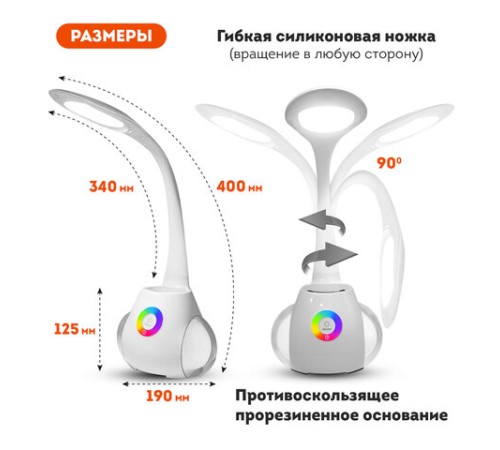 Настольная лампа / светильник с органайзером и Bluetooth колонкой, LED, 6 Вт, белый, DASWERK (ДАСВЕРК), 238328 Настольная лампа / светильник с органайзером и Bluetooth колонкой, LED, 6 Вт, белый, DASWERK (ДАСВЕРК), 238328