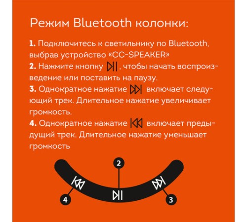 Настольная лампа / светильник с органайзером и Bluetooth колонкой, LED, 6 Вт, белый, DASWERK (ДАСВЕРК), 238328 Настольная лампа / светильник с органайзером и Bluetooth колонкой, LED, 6 Вт, белый, DASWERK (ДАСВЕРК), 238328