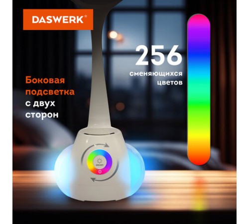 Настольная лампа / светильник с органайзером и Bluetooth колонкой, LED, 6 Вт, белый, DASWERK (ДАСВЕРК), 238328 Настольная лампа / светильник с органайзером и Bluetooth колонкой, LED, 6 Вт, белый, DASWERK (ДАСВЕРК), 238328