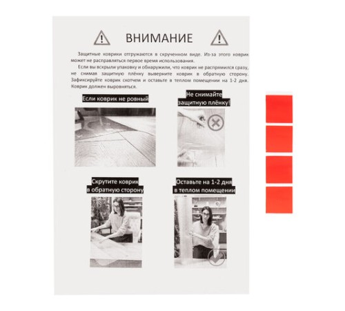 Коврик защитный напольный BRABIX, эконом, ПЭТ, 100х120 см, глянец, 0,5 мм, рулон в коробе, 701979 Коврик защитный напольный BRABIX, эконом, ПЭТ, 100х120 см, глянец, 0,5 мм, рулон в коробе, 701979