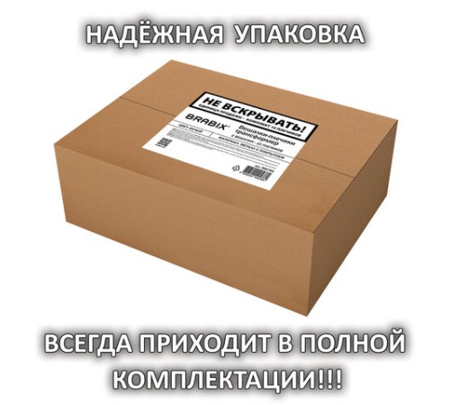 Вешалка-плечики трансформер 2 КОМПЛЕКТА (10 плечиков) металл с покрытием, черные, BRABIX, 880785 Вешалка-плечики трансформер 2 КОМПЛЕКТА (10 плечиков) металл с покрытием, черные, BRABIX, 880785