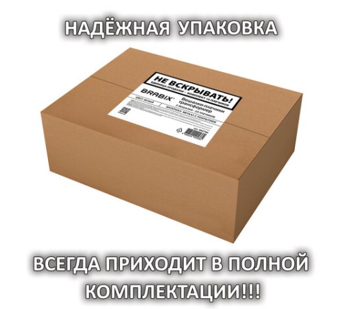 Вешалка-плечики трансформер 2 КОМПЛЕКТА (10 плечиков) металл с покрытием, белые, BRABIX, 880786 Вешалка-плечики трансформер 2 КОМПЛЕКТА (10 плечиков) металл с покрытием, белые, BRABIX, 880786