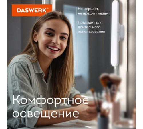 Подвесная лампа светильник портативная, с магнитным креплением, LED, 3 Вт, белый, DASWERK (ДАСВЕРК), 238329 Подвесная лампа светильник портативная, с магнитным креплением, LED, 3 Вт, белый, DASWERK (ДАСВЕРК), 238329