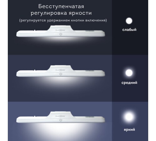 Подвесная лампа светильник портативная, с магнитным креплением, LED, 3 Вт, белый, DASWERK (ДАСВЕРК), 238329 Подвесная лампа светильник портативная, с магнитным креплением, LED, 3 Вт, белый, DASWERK (ДАСВЕРК), 238329