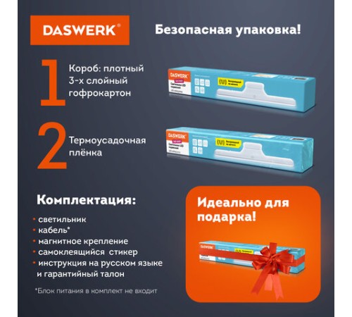 Подвесная лампа светильник портативная, с магнитным креплением, LED, 3 Вт, белый, DASWERK (ДАСВЕРК), 238329 Подвесная лампа светильник портативная, с магнитным креплением, LED, 3 Вт, белый, DASWERK (ДАСВЕРК), 238329