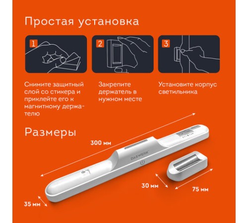 Подвесная лампа светильник портативная, с магнитным креплением, LED, 3 Вт, белый, DASWERK (ДАСВЕРК), 238329 Подвесная лампа светильник портативная, с магнитным креплением, LED, 3 Вт, белый, DASWERK (ДАСВЕРК), 238329