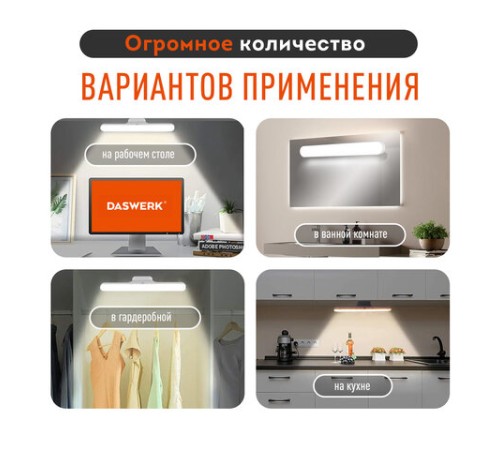 Подвесная лампа светильник портативная, с магнитным креплением, LED, 3 Вт, белый, DASWERK (ДАСВЕРК), 238329 Подвесная лампа светильник портативная, с магнитным креплением, LED, 3 Вт, белый, DASWERK (ДАСВЕРК), 238329