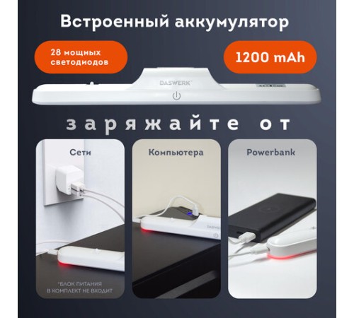 Подвесная лампа светильник портативная, с магнитным креплением, LED, 3 Вт, белый, DASWERK (ДАСВЕРК), 238329 Подвесная лампа светильник портативная, с магнитным креплением, LED, 3 Вт, белый, DASWERK (ДАСВЕРК), 238329