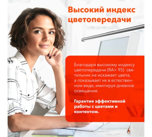 Бестеневая лампа / светильник для монитора, ноутбука многорежимная, LED, 5 Вт, черный, DASWERK (ДАСВЕРК), 238330 Бестеневая лампа / светильник для монитора, ноутбука многорежимная, LED, 5 Вт, черный, DASWERK (ДАСВЕРК), 238330