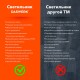 Бестеневая лампа / светильник для монитора, ноутбука многорежимная, LED, 5 Вт, черный, DASWERK (ДАСВЕРК), 238330